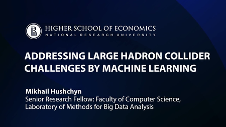 Coursera - Addressing Large Hadron Collider Challenges by Machine Learning