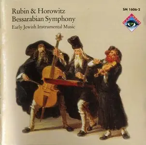 Joel Rubin - Joshua Horowitz: Bessarabian Symphony. Early Jewish Instrumental Music