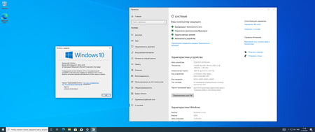 Windows 10 Version 20H2(2004) build 19042(19041).1237 Business & Consumer Editions