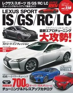ハイパーレブ HYPER REV - 9月 30, 2019