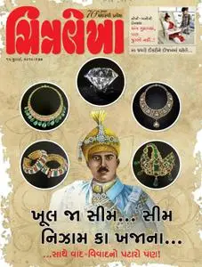 Chitralekha Gujarati Edition - 15 જુલાઇ 2019