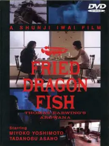 Fried Dragon Fish (1993)