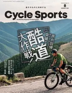 CYCLE SPORTS – 6月 2021
