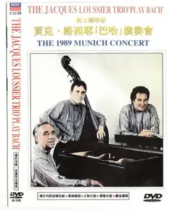 The Jacques Loussier Trio play Bach-The 1989 Munich Concert (1989)