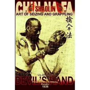Shaolin Chin Na Fa: Art of Seizing and Grappling. Instructor's Manual for Police Academy of Zhejiang Province