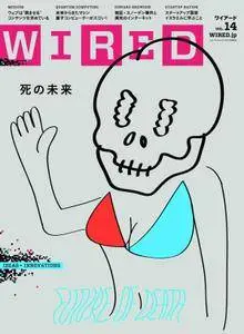 Wired Japan - 1月 2015