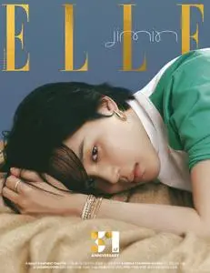 엘르 코리아 Elle Korea - November 2023