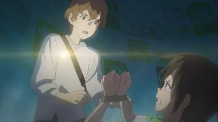 Extra-Terrestrial Boys & Girls: Part 1 S01E02