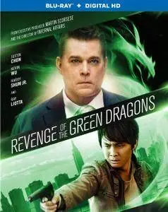 Revenge of the Green Dragons (2014)