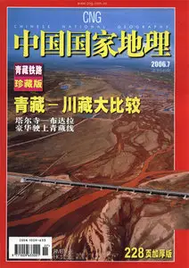 Chinese National Geography July 2006