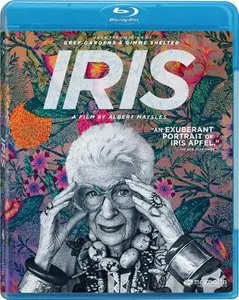 Iris (2014)
