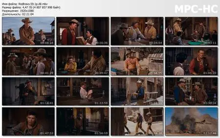 Rio Bravo (1959)