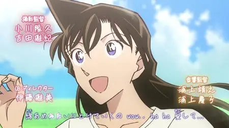 Detective Conan - 1121v2