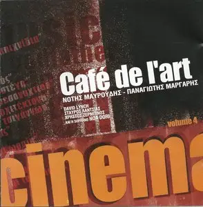 Notis Mavroudis & Panagiotis Margaris - Café de l' Art Vol 4: Cinema (2003)