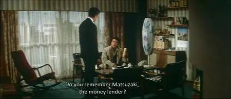 Ninkyo Koubushi Kumicho to Daigashi / Rise and Fall of Yakuza (1970)