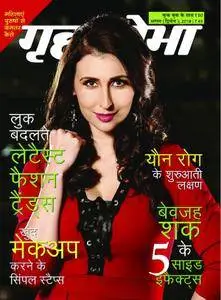 Grihshobha Hindi Edition - अगस्त 17, 2018