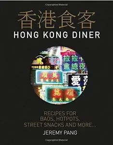 Hong Kong Diner: Recipes for Baos, Hotpots, Street Snacks and More...