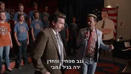 Vice Principals S02E01-09