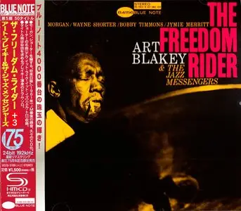 Art Blakey & The Jazz Messengers - The Freedom Rider (1961) {Blue Note Japan SHM-CD UCCQ-5105 rel 2015} (24-192 remaster)