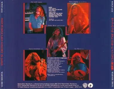 Deep Purple - Last Concert In Japan (1977) {1990, Japan 1st Press}