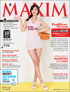 Maxim Korea - July 2013