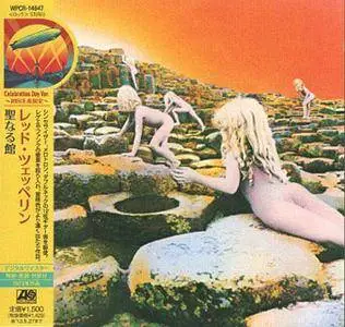 Led Zeppelin - Houses Of The Holy (1973) [Swan Song WPCR-14847, Japan] Re-up