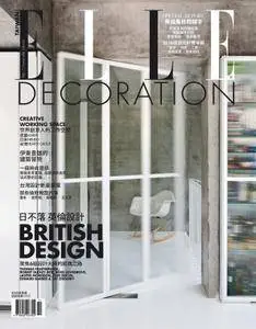 Elle Decoration Taiwan - 十一月 2016