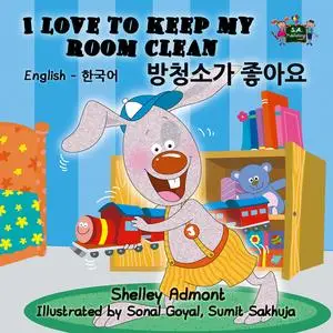 «I Love to Keep My Room Clean 방청소가 좋아요» by Shelley Admont