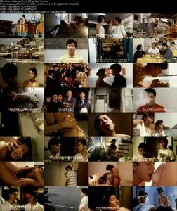 Love in Sampan (1992) 