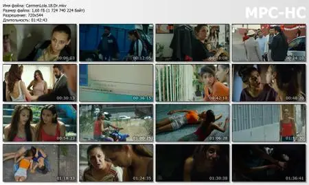 Carmen & Lola / Carmen y Lola (2018)