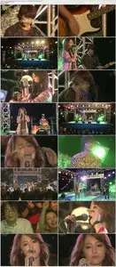 Kaoru Amane (Erika Sawajiri) - Taiyou no Uta 