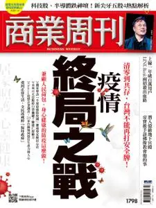 Business Weekly 商業周刊 - 02 五月 2022