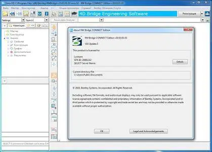 RM Bridge (Advanced) CONNECT Edition version 10.03.01.01