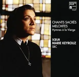 Soeur Marie Keyrouz