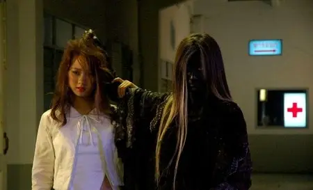 Sick Nurses (2009)