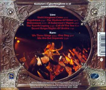 Kamelot - The Expedition (2000)
