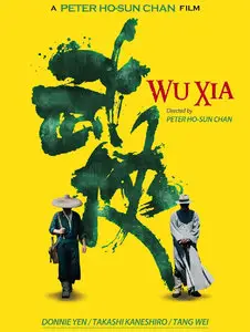 Swordsmen (2011)