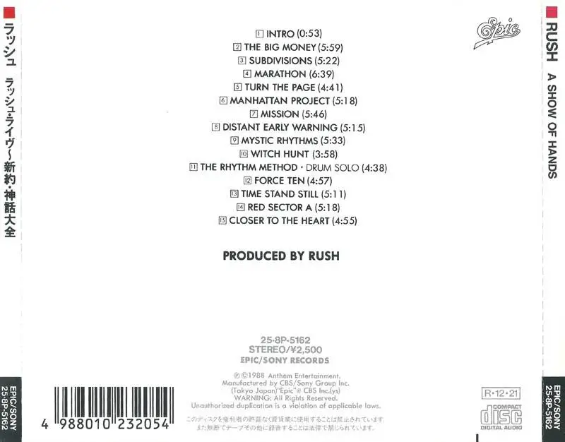 Rush - A Show Of Hands (1988) [Epic/Sony Records, 25·8P-5162]