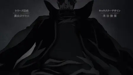 The World's Finest Assassin Gets Reincarnated in Another World as an Aristocrat 07