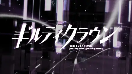 Guilty Crown - NCOP 1 (1280x720 h264 BD AAC
