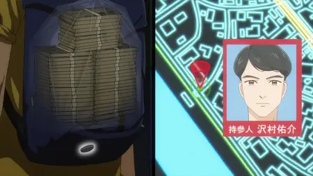 Nazotoki wa Dinner no Ato de - 12