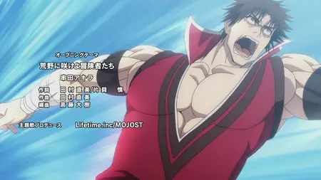 The Ossan Newbie Adventurer Trained to Death by the Most Powerful Party Became Invincible S01E01