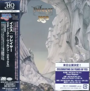 Yes - Relayer (1974) {2019, Japanese UHQCD, The Steven Wilson Remixes}