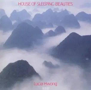 Lucia Hwong - House Of Sleeping Beauties (1985)