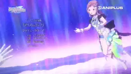 The iDOLM@STER Shiny Colors S2 - 02 (Aniplus 1024x576 x264 AAC mp4