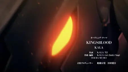 S01E11-The King`s Decision