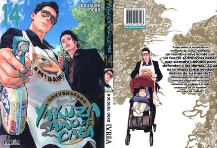 Gokushufudo. Yakuza Amo de Casa Tomo 14 (de 14)