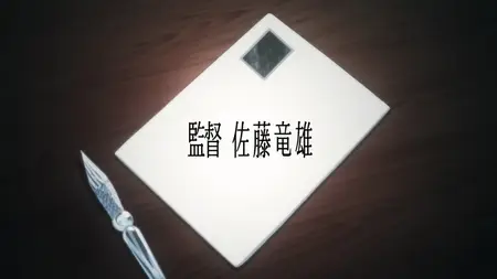 Shigofumi Letters from the Departed (2008 S01E08 Beginning aro
