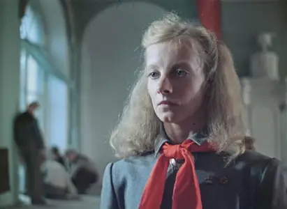 The Ideal Landscape (1981)