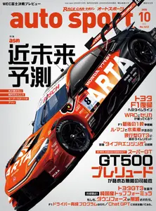 Auto Sport オートスポーツ - October 2025